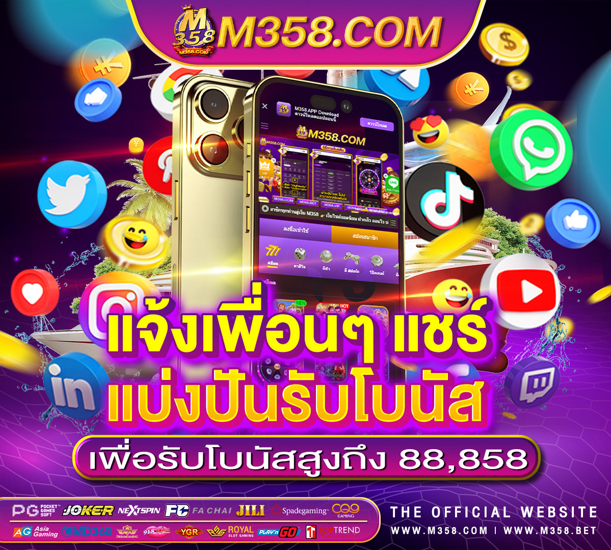 pgslot เครดิต ฟรี ล่าสุด slotforfun